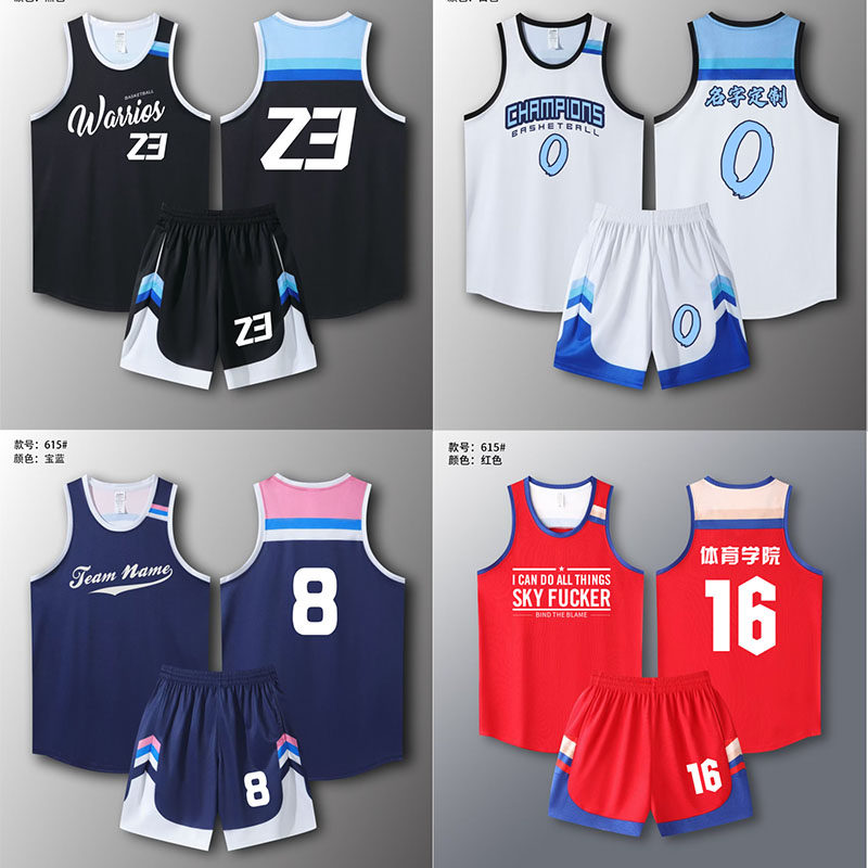 美式篮球服套装定制男学生比赛球衣女训练营龙舟表演运动速干DIY