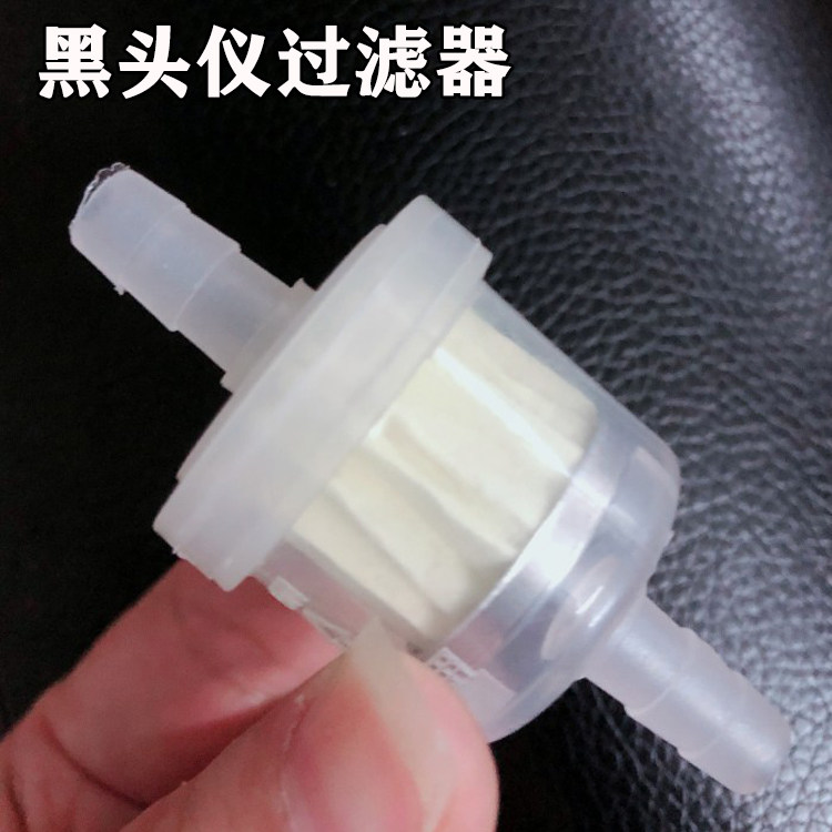 配件 吸黑头仪器家用 吸黑头仪器过滤器 吸黑头过滤器 过滤器