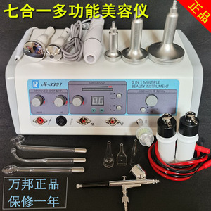 万邦多功能美容仪器美容院超声波导入出仪祛痘吸黑头仪注氧扫斑痣