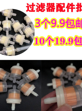 美容仪配件吸黑头仪器过滤嘴刮痧养生仪过滤头祛黑头仪过滤器包邮