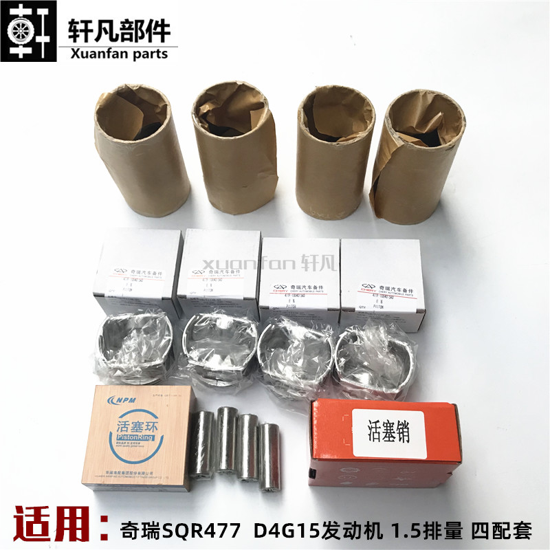 A515旗云23风云2E3E5活塞销