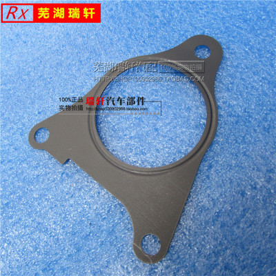 适用奇瑞A3 A5 V5 东方之子瑞虎排气管接口垫片三元催化器481484