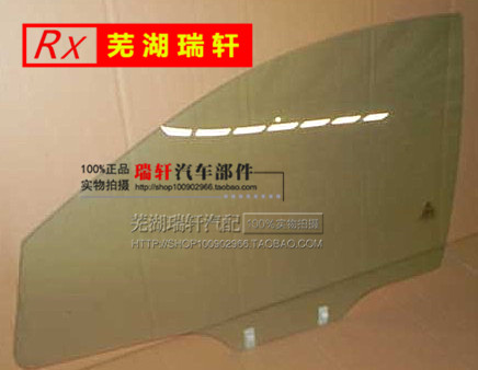 适用奇瑞风云2a5v5前后门玻璃
