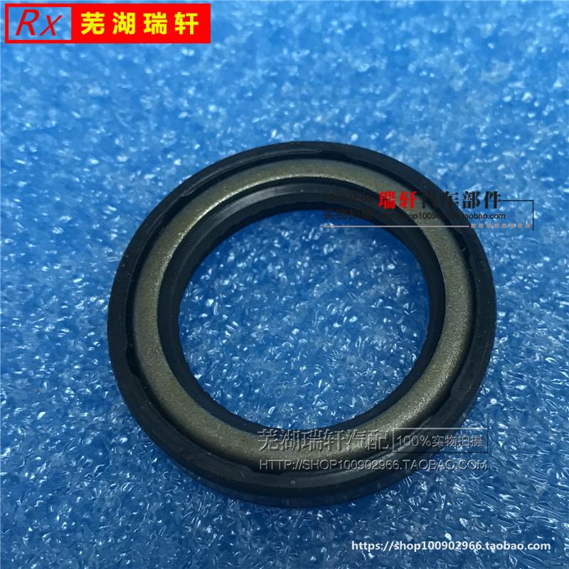 适用奇瑞A515旗云2风云2旗云3E5E3输入轴油封一轴油封