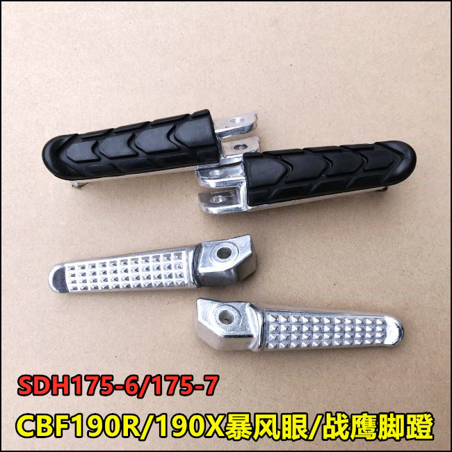 New Honda Eye of the storm CB190R Storm Warhawk 190X Pedal Pedal Footrest Pedalin the Motorcycle/Equipment/Fitting , Motorcycle Maintenance decoration , Motorcycle footrest  category - from Buy2taobao.com to provide professional Taobao agent buy service