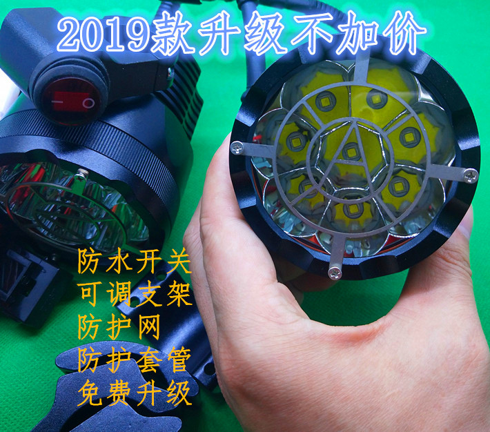 ELFU8颗U2L2春风黄龙贝纳利宝马摩托车LED大灯12V越野辅助射灯