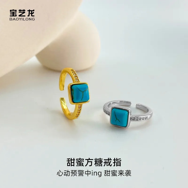 甜蜜方糖戒指女开口可调节S925纯银绿松石手饰品小众高级时尚指环