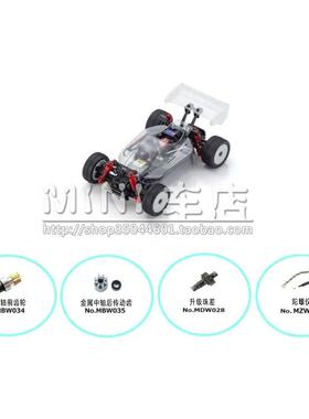 京商1:24小越野遥控车MINI-Z Buggy  VE 2.0 SP带升级件32294