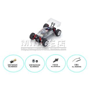 京商1:24小越野遥控车MINI-Z Buggy  VE 2.0 SP带升级件32294