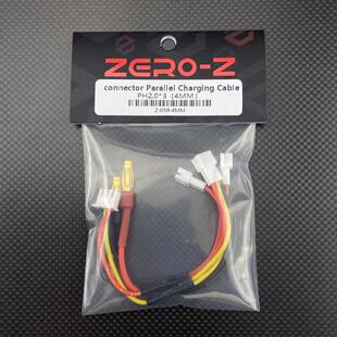 高能蚊车电池平衡充电线PH2.0转XT60适用B6neo B3充电器 D100 D6p