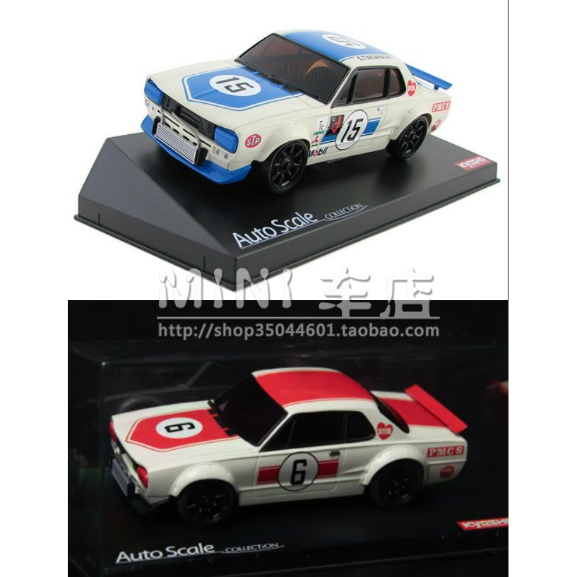 京商MINI-Z蚊车车壳日产2000 GTR赛道版MZP472BL/R