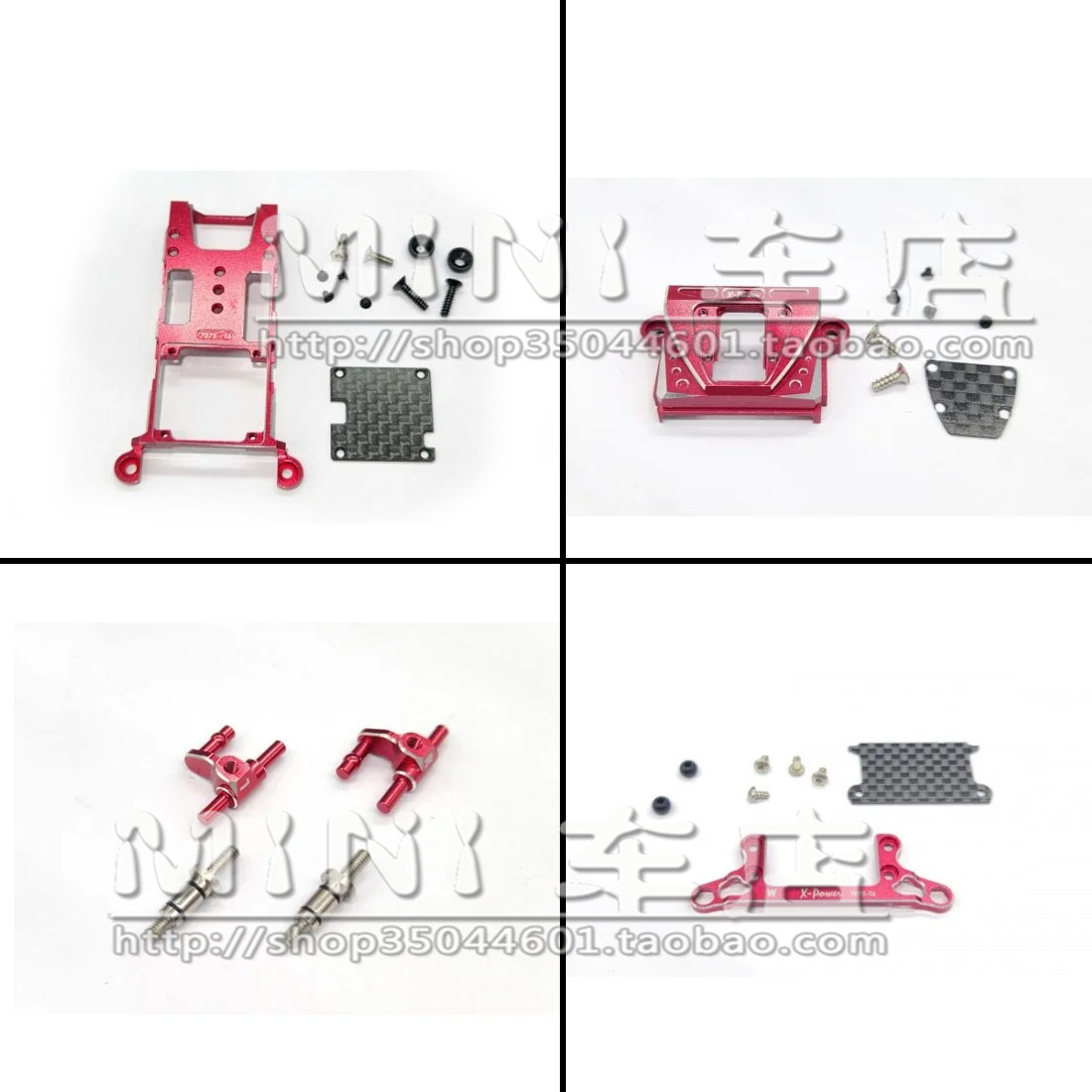 X-POWER蚊车MINI-Z MR-04升级金属配件XP-M04系列