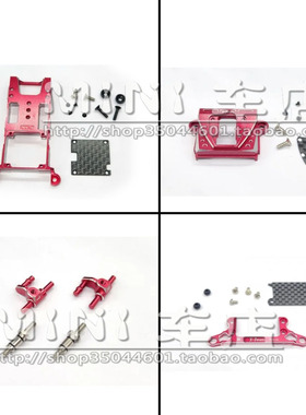 X-POWER蚊车MINI-Z MR-04升级金属配件XP-M04系列