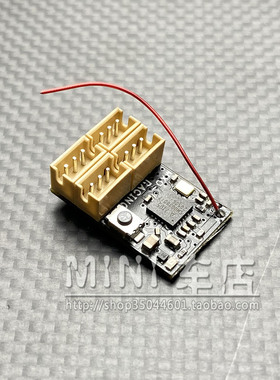 蚊车GLA GLD GLR GL GT DRZ2 BZ3 MINI-Z KT531P用微型接收机