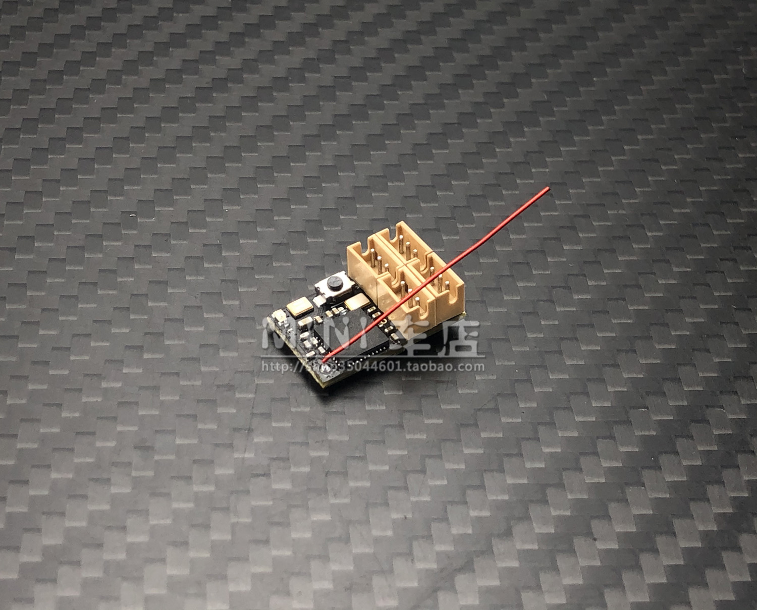 三禾sanwa四通微型蚊车接收机