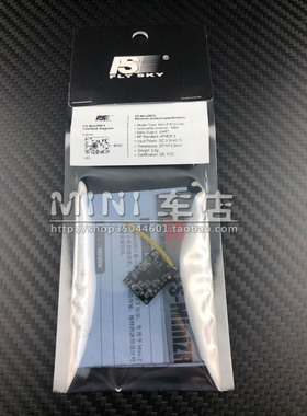 富斯FLYSKY NB4 MIN-Z MR03 EVO MA030用微型接收机FS-MINIZRF3