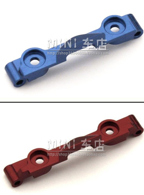 京商MINI-Z MR-03EVO无刷竞速蚊车前上臂支架升级件MZW444N（窄）