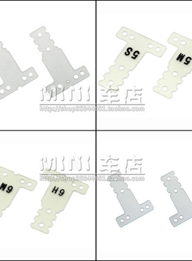 京商KYOSHO MINI-Z MR03 RWD RM MM用玻纤扭腰T板MZW409/410