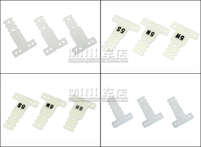 京商KYOSHO MINI-Z MR03 RWD RM MM用玻纤扭腰T板MZW409/410