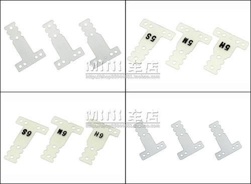 京商KYOSHO MINI-Z MR03 RWD RM MM用玻纤扭腰T板MZW409/410