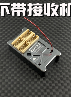 ZERO-Z蚊车微型接收机金属壳接收盒FUTABA SANWA 富斯NB4 GMR R4M