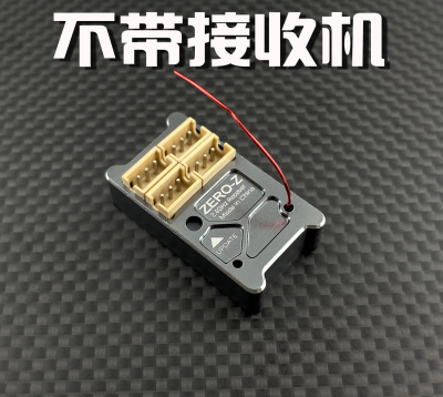 zero-z蚊车微型接收机金属