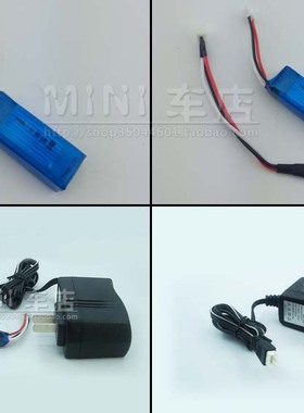 ZERO-Z  1:28蚊车DRZ  GL DZ01用充电锂电池2S 300毫安7.4V 35C