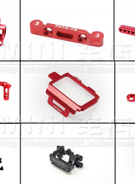 X-POWER蚊车MINI-Z AWD MA020 DWS后悬挂金属升级配件XP-AWD系列