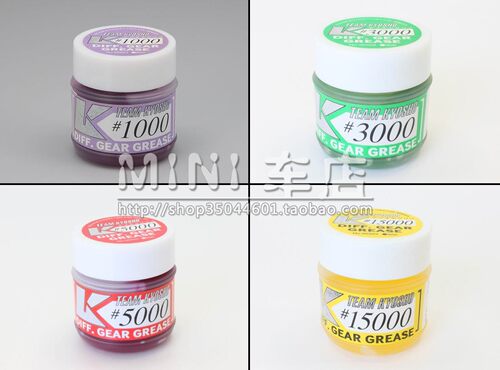 京商MINI-Z蚊车模型车用差速油.齿轮油 阻尼油多种号数可选9650*