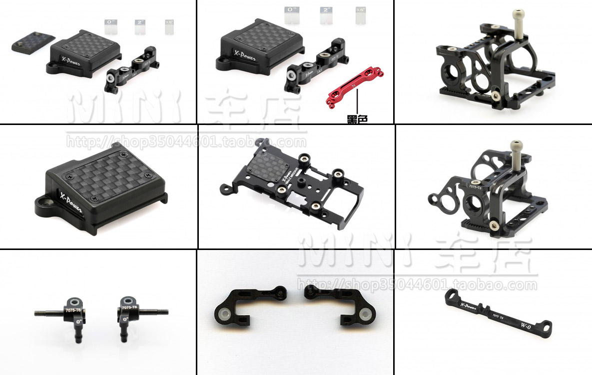 X-POWER MINI-Z蚊车MR-03VE升级金属配件XP-M03系列(黑)
