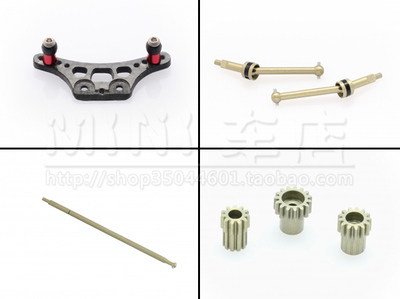 XP出品京商小越野BUGGY升级配件XP-MB金属马达齿 狗骨 中轴 支架