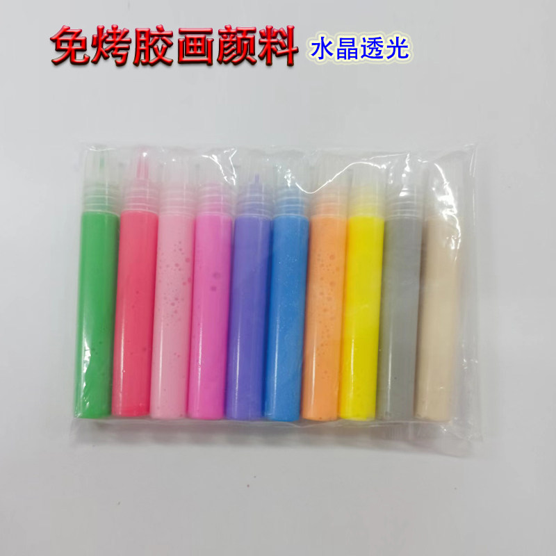 免烤胶画儿童手工DIY涂色颜料补充装玻璃透光胶画笔彩胶大容量图片