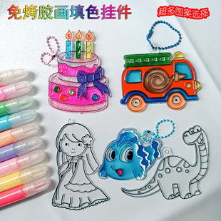 免烤胶画diy儿童手工填色玻璃画挂件透明男孩晶格公主恐龙工程车