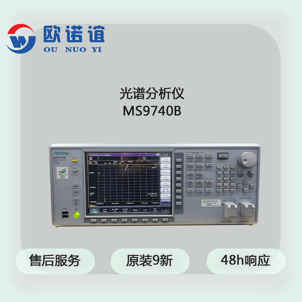 日本安立光谱分析仪MS9740B大促