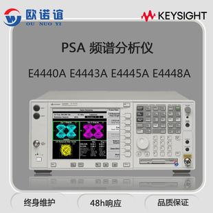 KEYSIGHT /是德 E4440A E4443A E4445A  E4448A频谱分析仪