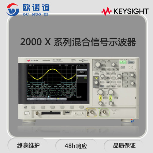 KEYSIGHT/是德租售示波器