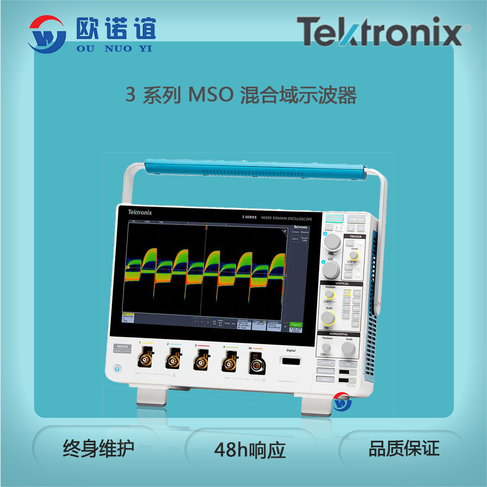 泰克数字存储示波器租售啦