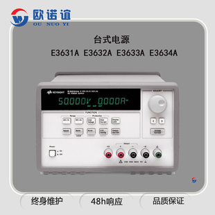 电源 E3630A系列台式 E3631A E3632A E3633A KEYSIGHT E3634A 是德