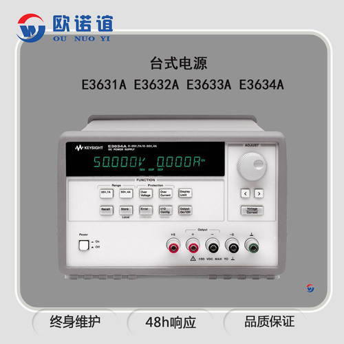 是德电源E3631A/E3632A/E3634A
