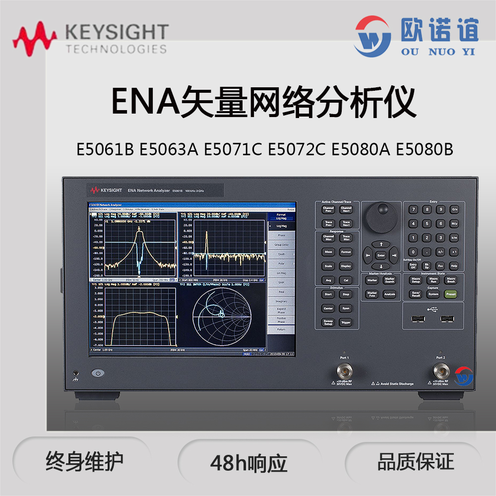 KEYSIGHT是德ENA网分高品质租售