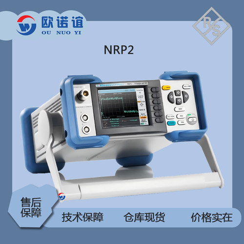 NRP2功率计罗德精密