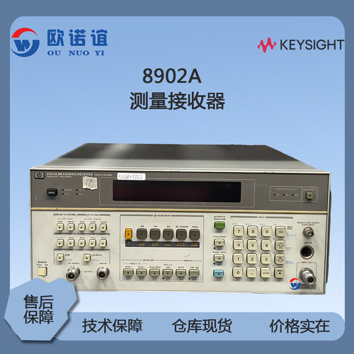 惠普测量接收器8902A11793A