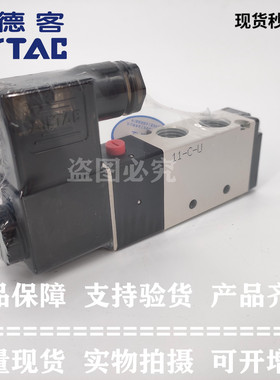 亚德客原装电磁阀 3V11006NCB 3V11006NCA 3V11006NOB 3V11006NOA