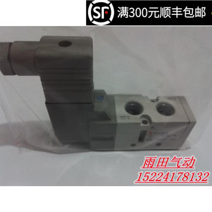3G1 02二位五通单电控 正品 原装 6G1 4G1 电磁阀VF3130 5G1
