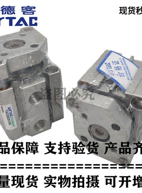 亚德客 超薄导杆气缸 TACQ12X5S TACQ12X10S TACQ12X15S AirTAC
