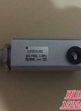 原装正品气缸CJP2D16/CDJP2D16-5D/10D/15D/20D/25/30D/40D