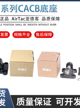 亚德客单耳双耳环F-SE32/SE40/SE50/SE63/SE80/SE100/SE125CA/CB