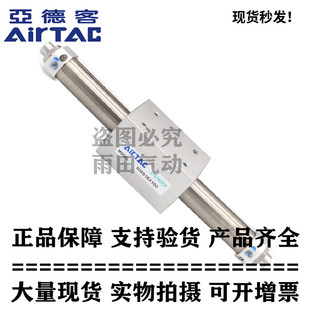 RMS20 300 500 亚德客正品 450 磁耦合无杠气缸 400 原装 350