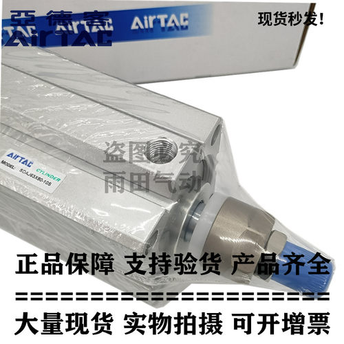 亚德客超薄可调气缸