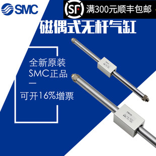 525 450 正品 原装 600 425 CY3B15 475 575 550 500 气缸CY1B